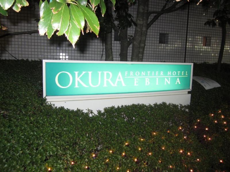 Rembrandt Hotel Ebina Eksteriør bilde