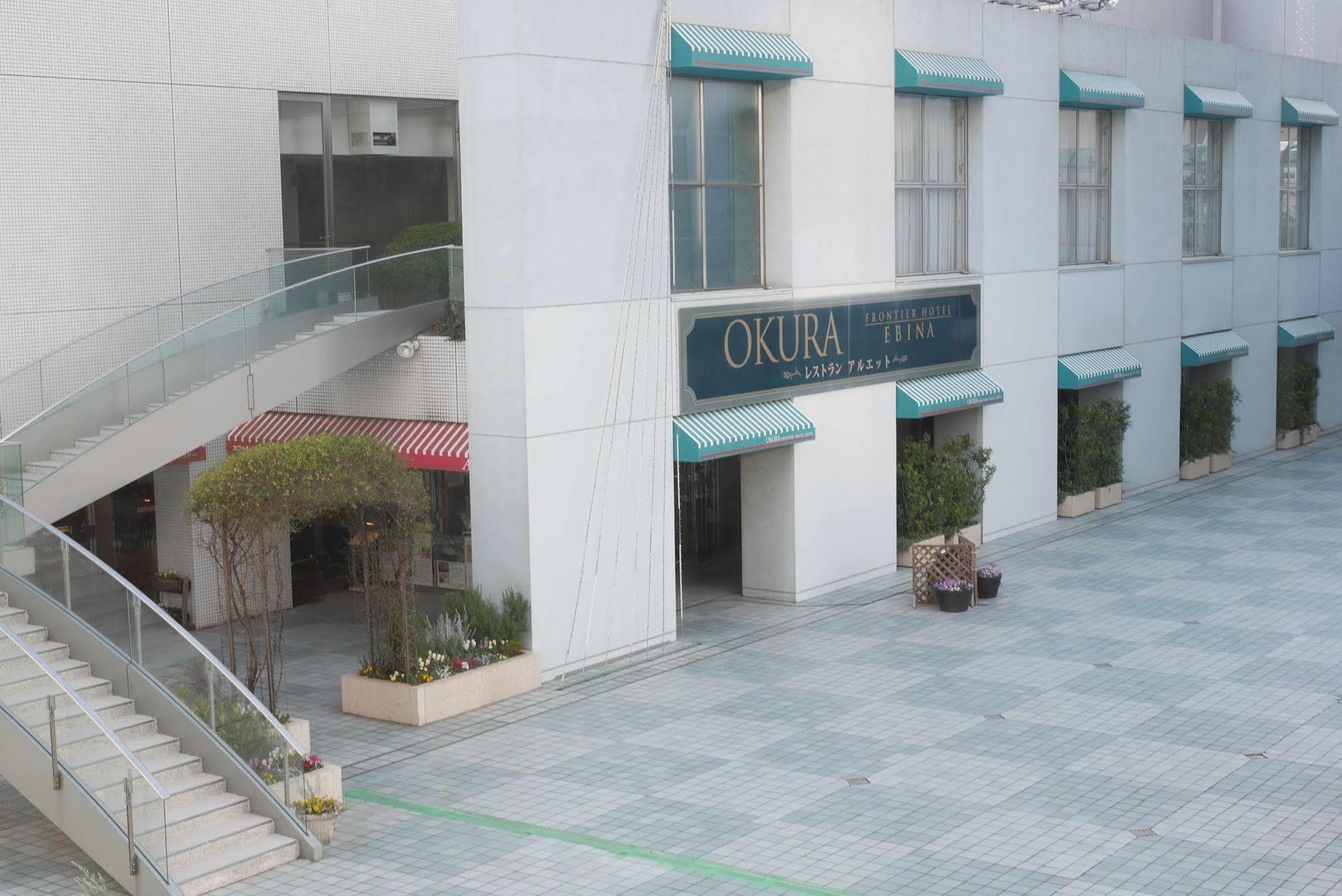 Rembrandt Hotel Ebina Eksteriør bilde